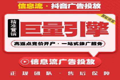 百度推广的收费结构与某行业广告效果案例探讨